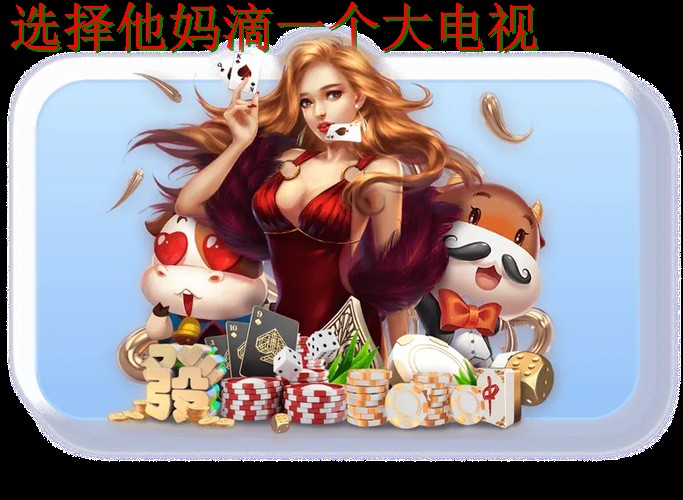 乐鱼体育游戏网精彩赛事尽享 乐鱼体育游戏网精彩赛事尽享