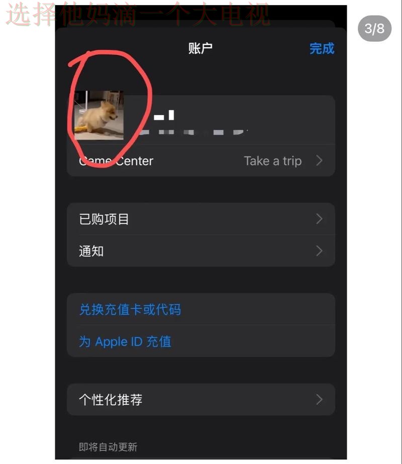 亚美娱乐APP苹果版下载教程 亚美娱乐APP苹果版下载教程