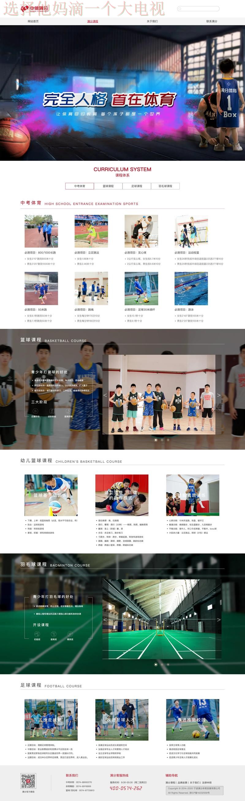 全面解析B体育最新网站功能与优势 全面解析B体育最新网站功能与优势