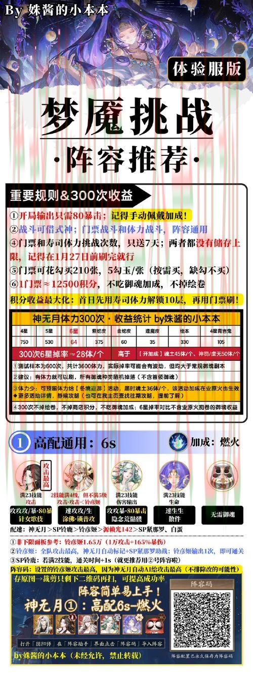如何安全访问万博娱乐登录链接详解