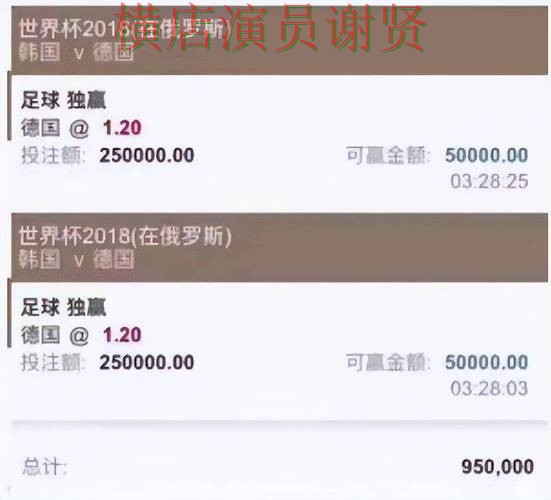 千亿世界杯投注平台推荐及实时数据解析